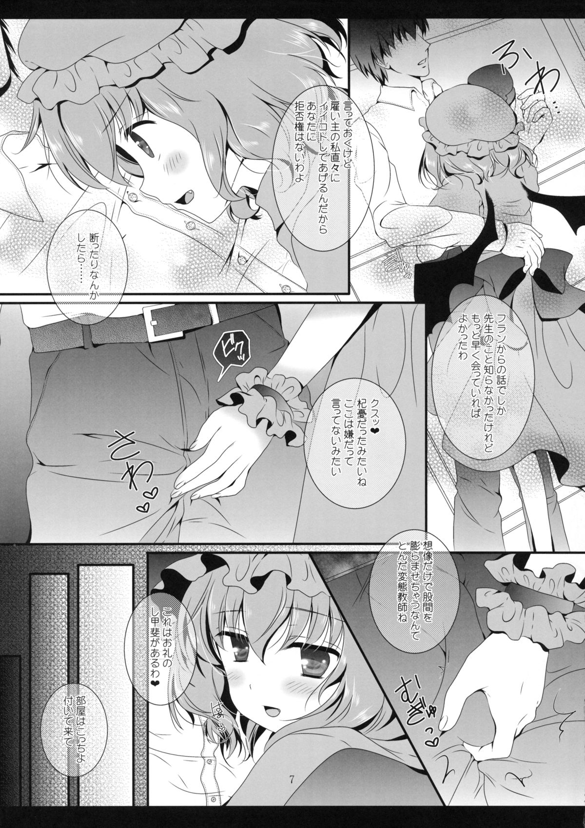 Study Study page 6 full