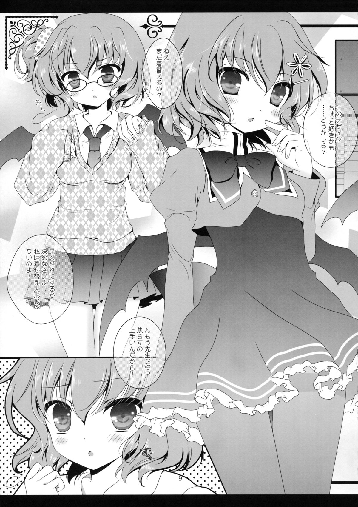 Study Study page 8 full