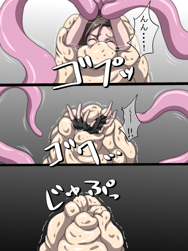 THE VORE COMICS vol. 2 page 8 full