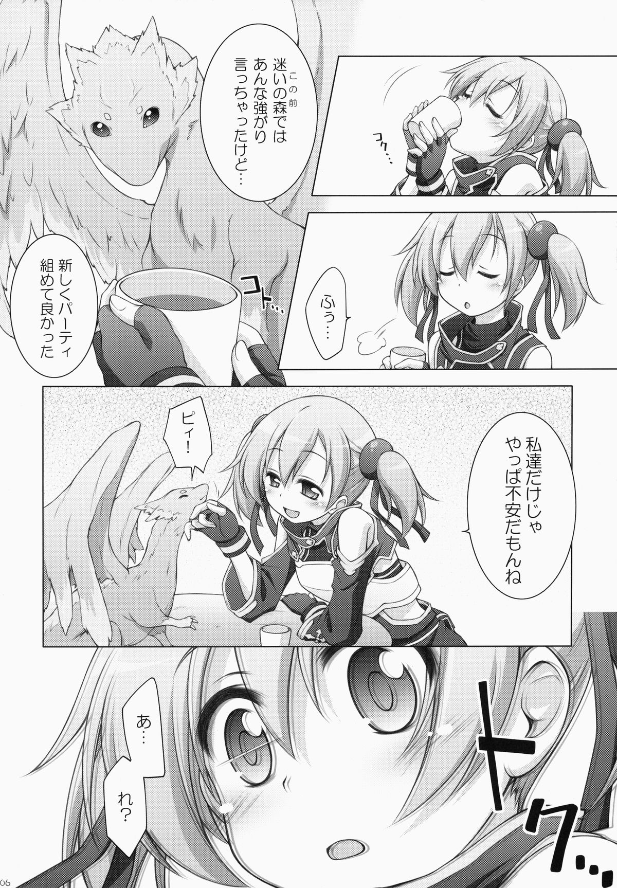 Digital x Temptation page 5 full