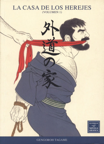 [Gengoroh Tagame] House of Brutes Vol 1 [Esp] (Incomplete) cover