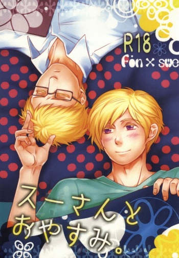 (SUPER21) [Niku to Mame (Liver Sashi)] Su-san to Oyasumi. (Hetalia: Axis Powers) cover