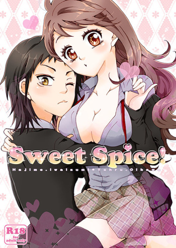 (C87) [vanilla ponyca (Bonbori)] Sweet Spice! (Haikyuu!!) [Sample] cover