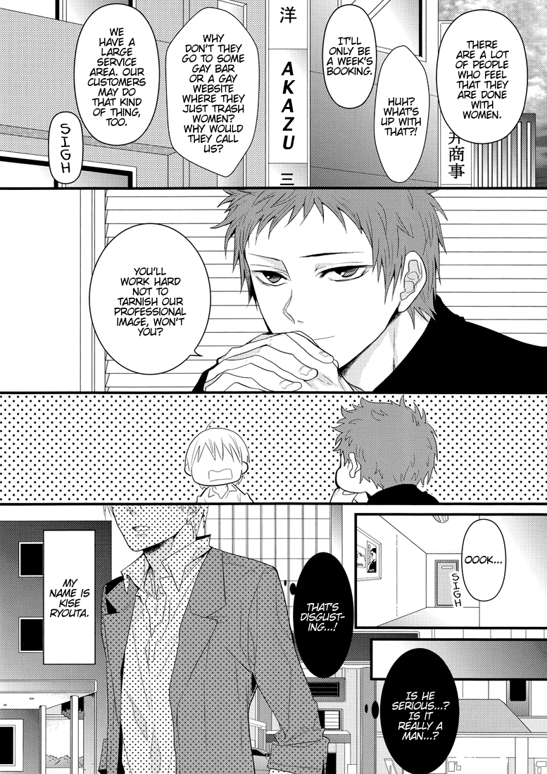 new world page 5 full