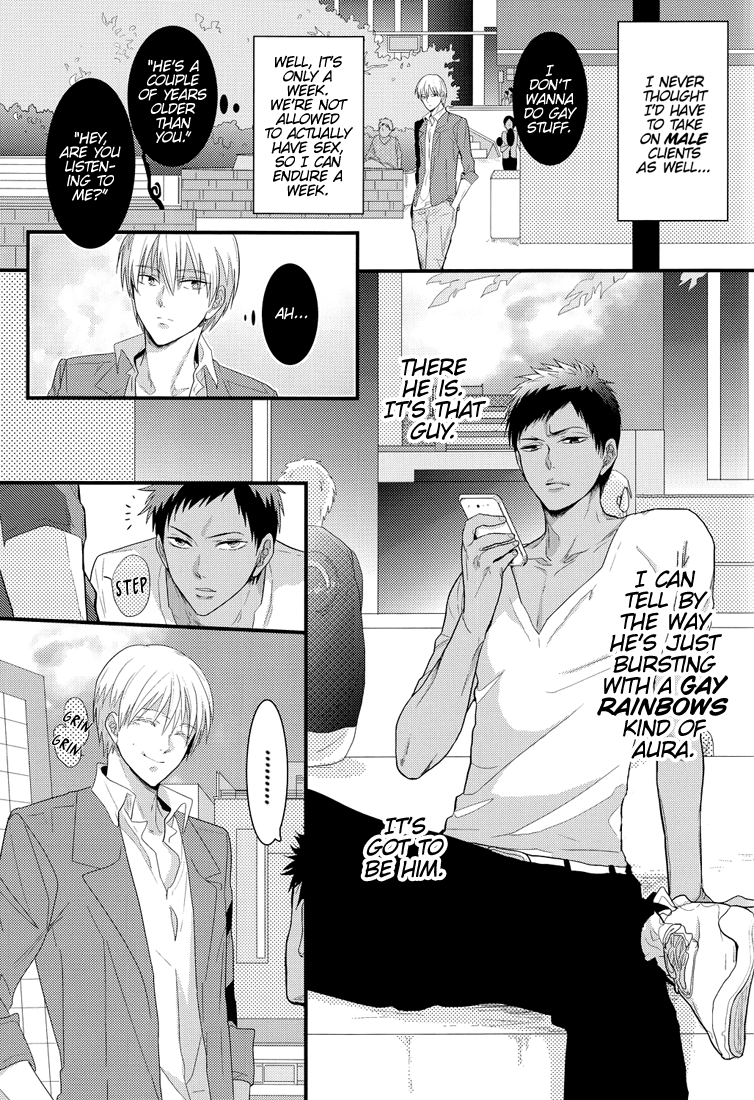 new world page 8 full