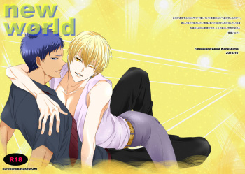 (ShadowTrickster3) [7 Men Zippo (Kamishima Akira)] new world (Kuroko no Basuke) [English] [Lady Phantomhive] cover