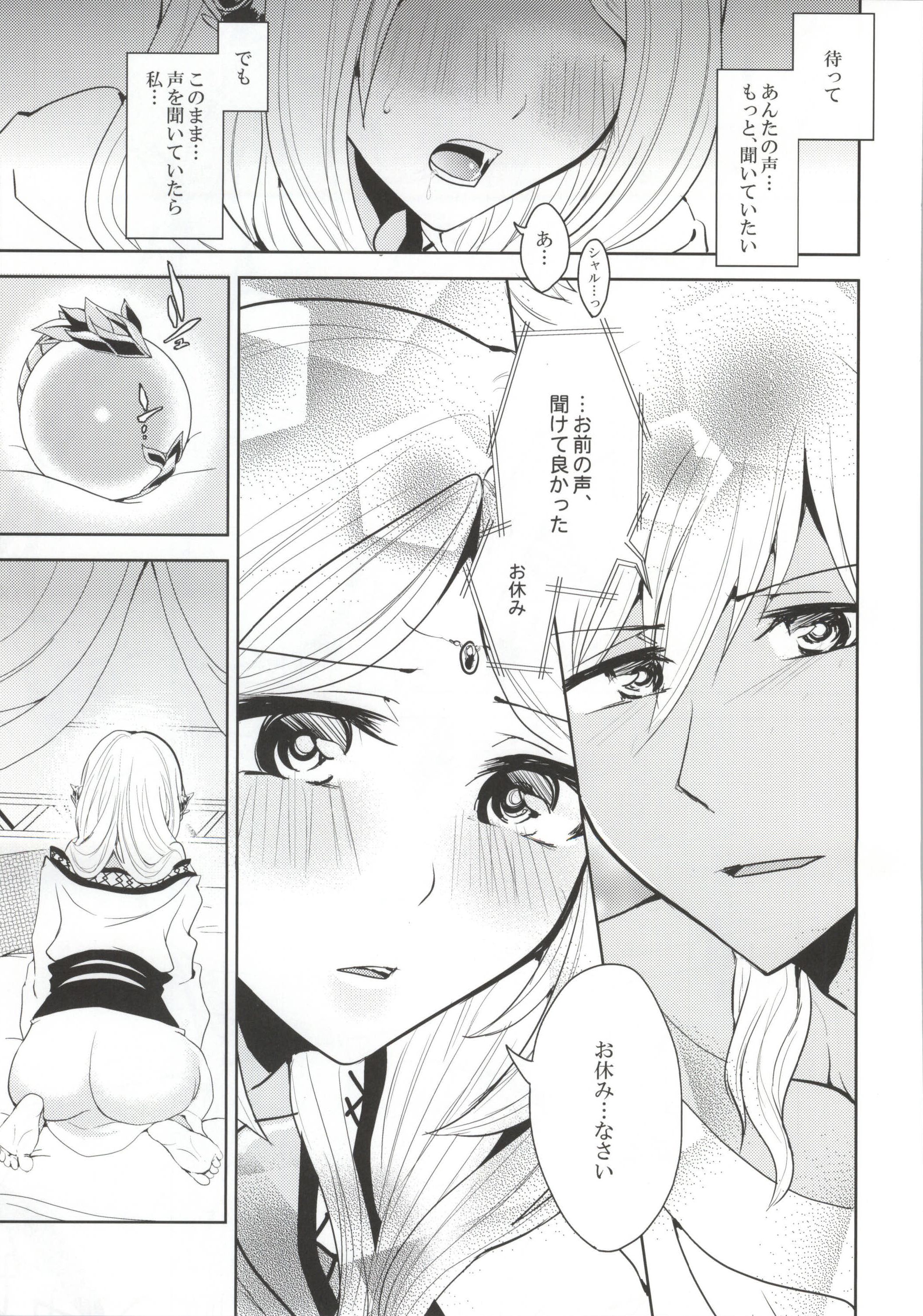 s.t.a. page 10 full