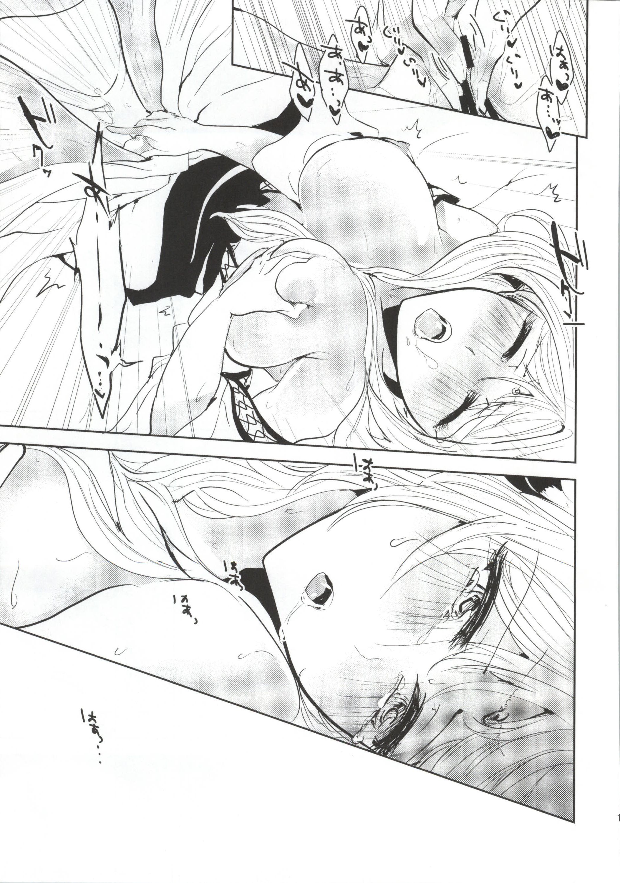 s.t.a. page 12 full
