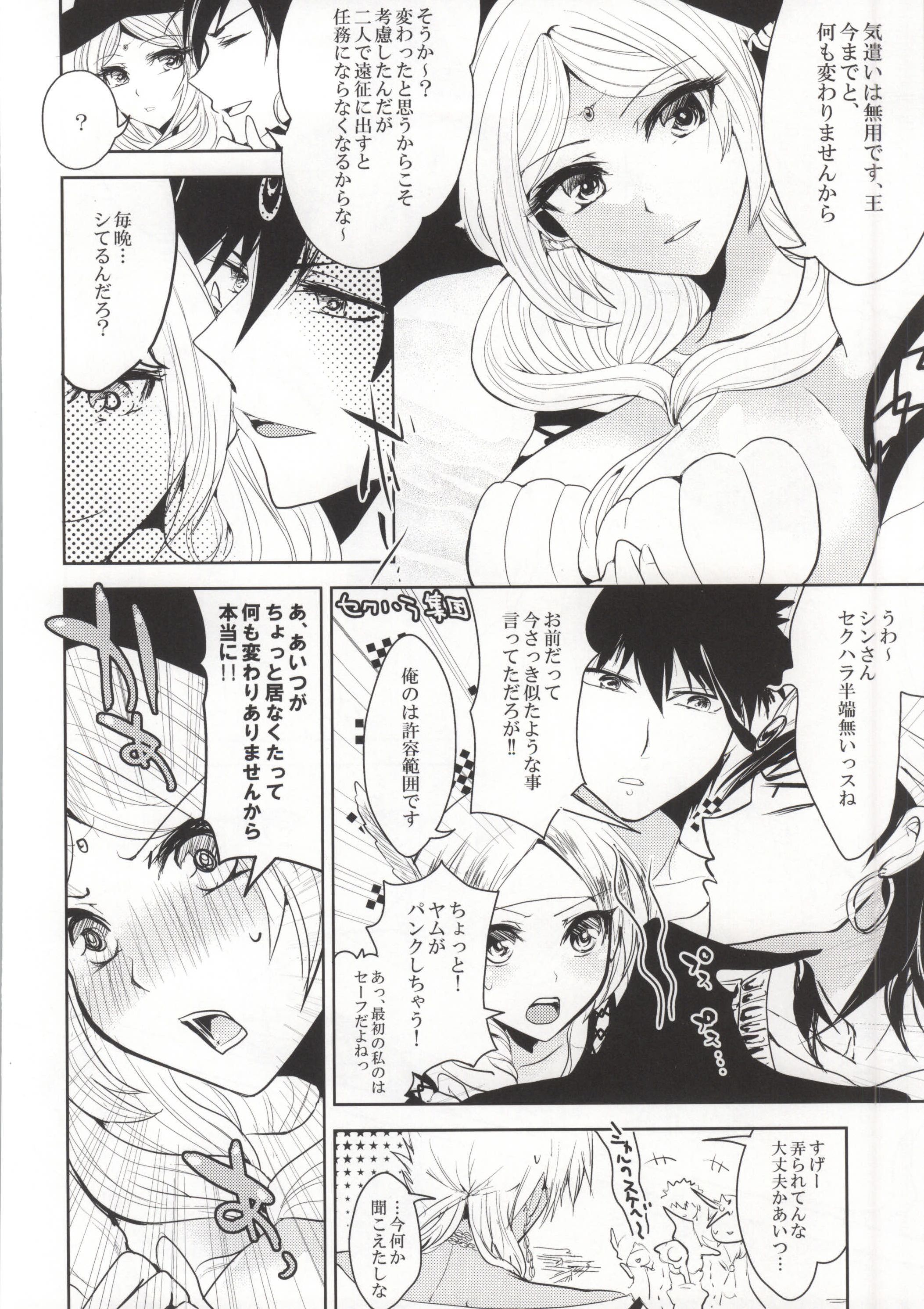 s.t.a. page 3 full