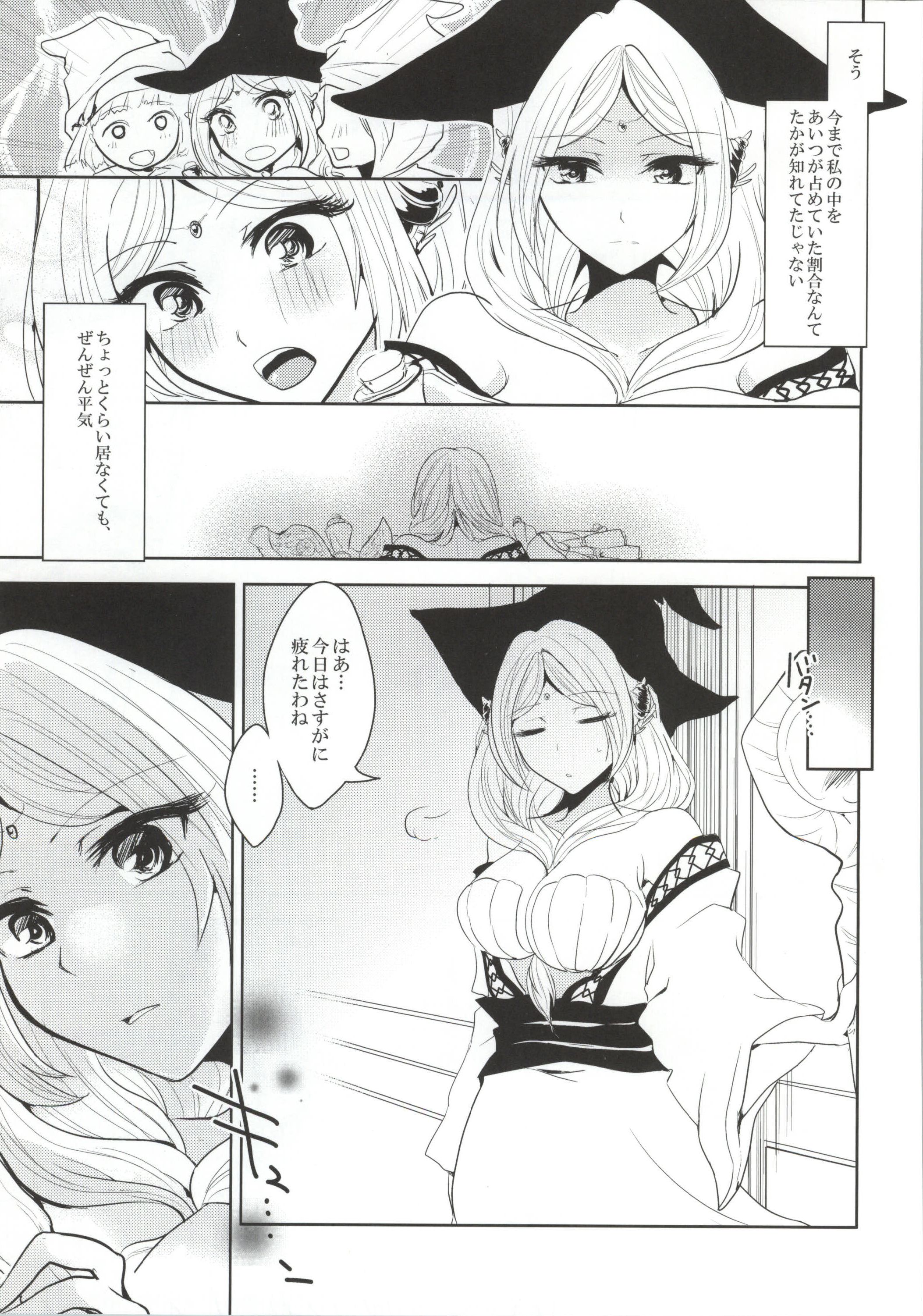s.t.a. page 4 full