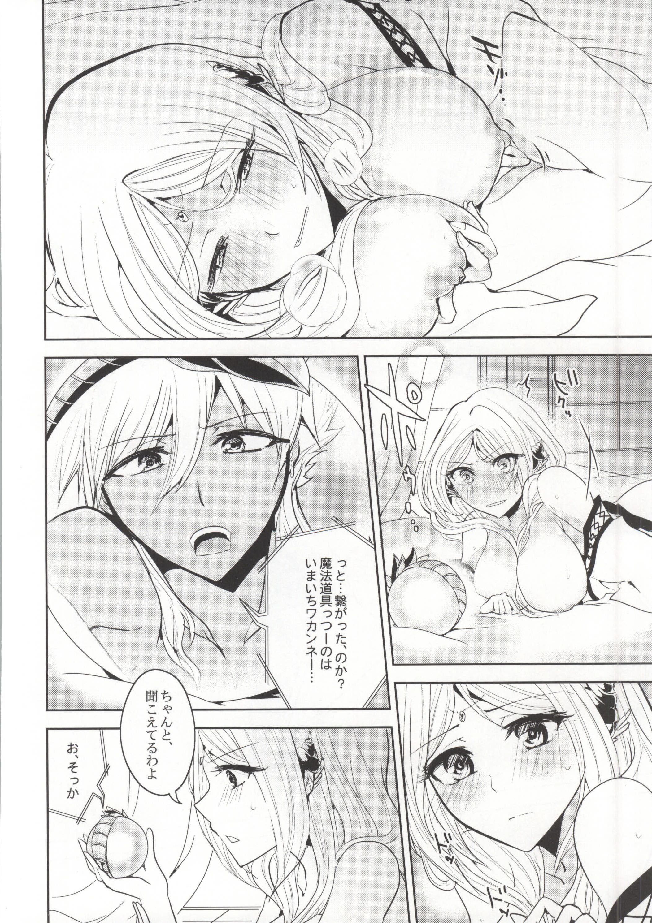 s.t.a. page 7 full