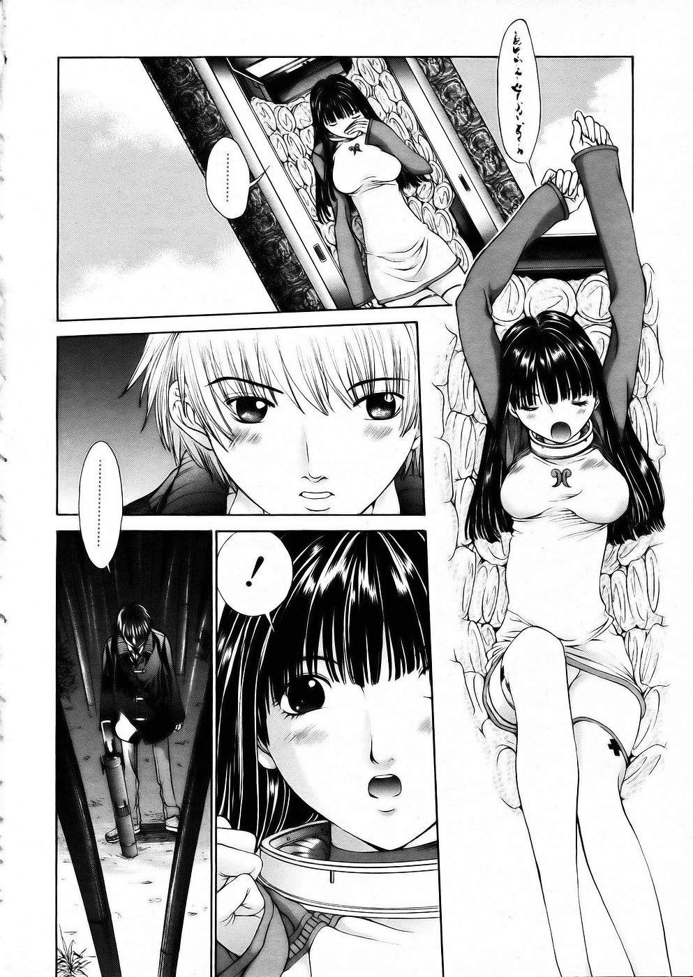 COMIC AUN 2002-05 page 11 full