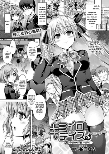 [Taniguchi-san] Kimi-iro Days [Spanish] [Ero-Ecchi Scanlations] [Digital] cover