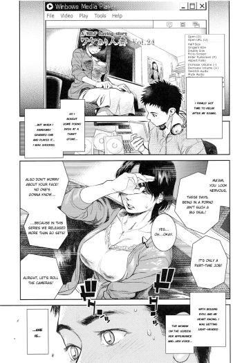[Kishizuka Kenji] Boku no Shiranai Haha (Konnani Yasashiku Saretano) [English] [fmko] cover