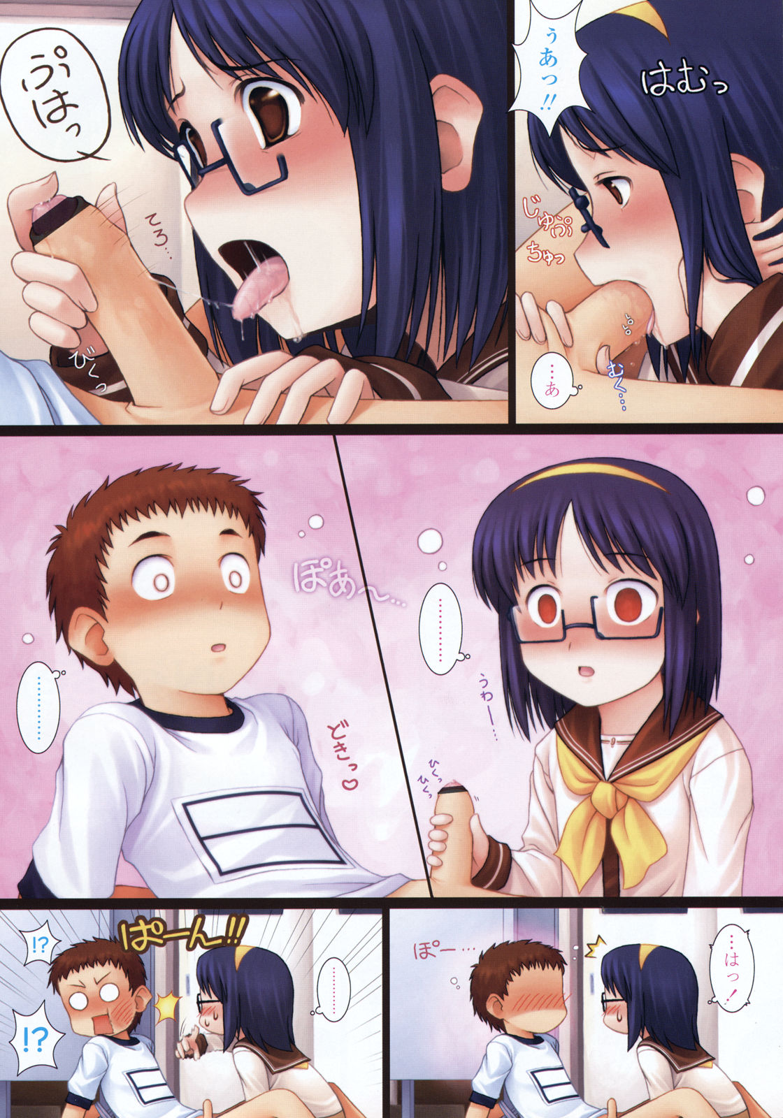 COMIC LO 2008-05 page 4 full