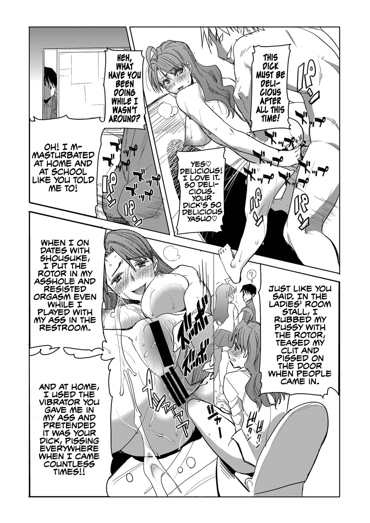 Unsweet Inoue Ai Watashi wa Dare wo Aishiteru no... Daisuki na Koibito... Soretomo Aitsu... act 1 | Which one do I love...  My dear boyfriend...  Or this guy... act 1 page 11 full