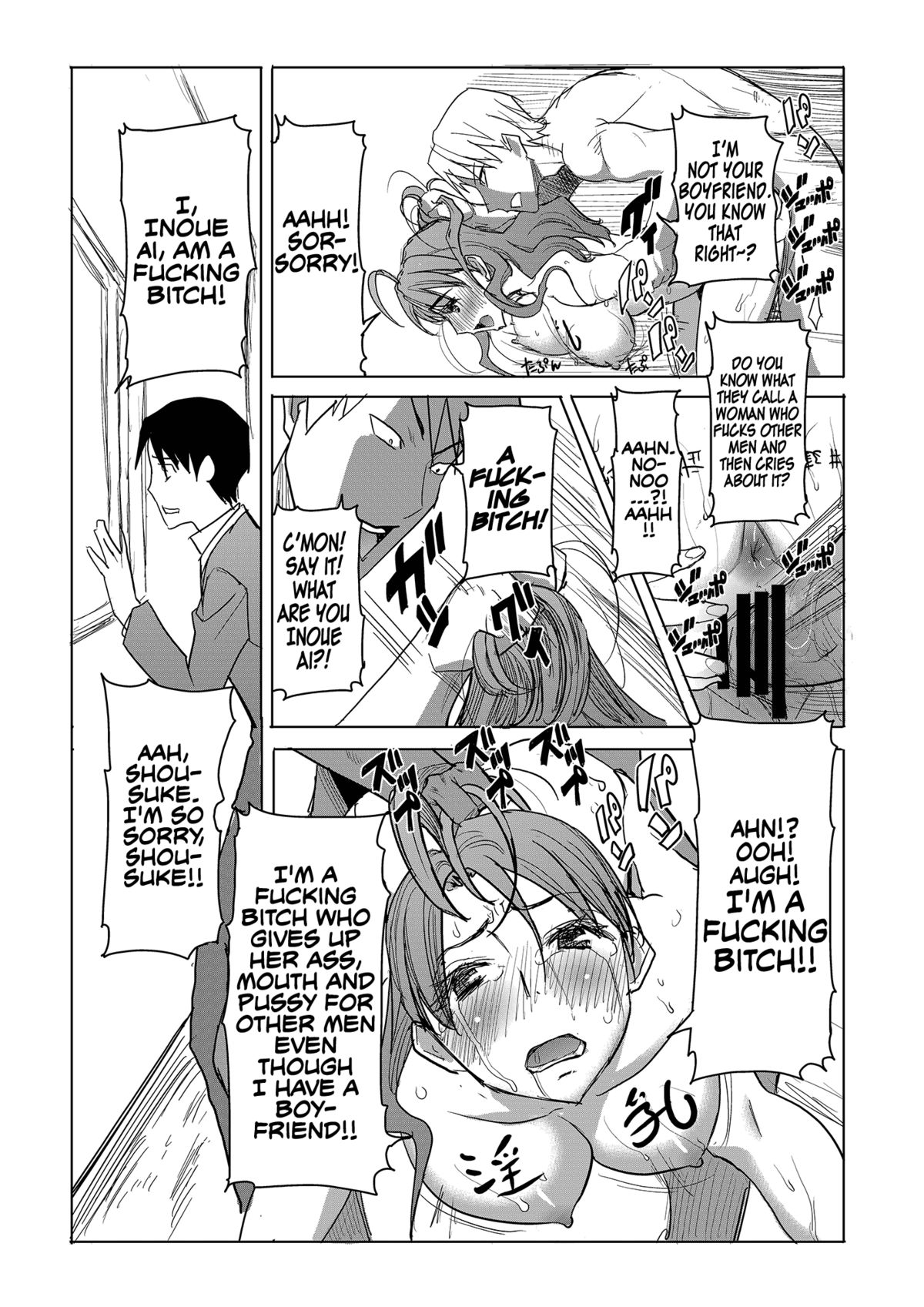 Unsweet Inoue Ai Watashi wa Dare wo Aishiteru no... Daisuki na Koibito... Soretomo Aitsu... act 1 | Which one do I love...  My dear boyfriend...  Or this guy... act 1 page 12 full