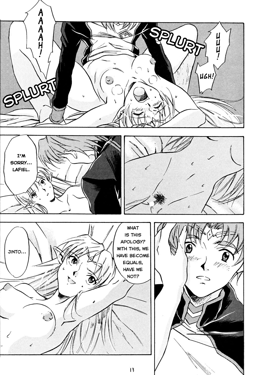 Animer 2001 page 12 full