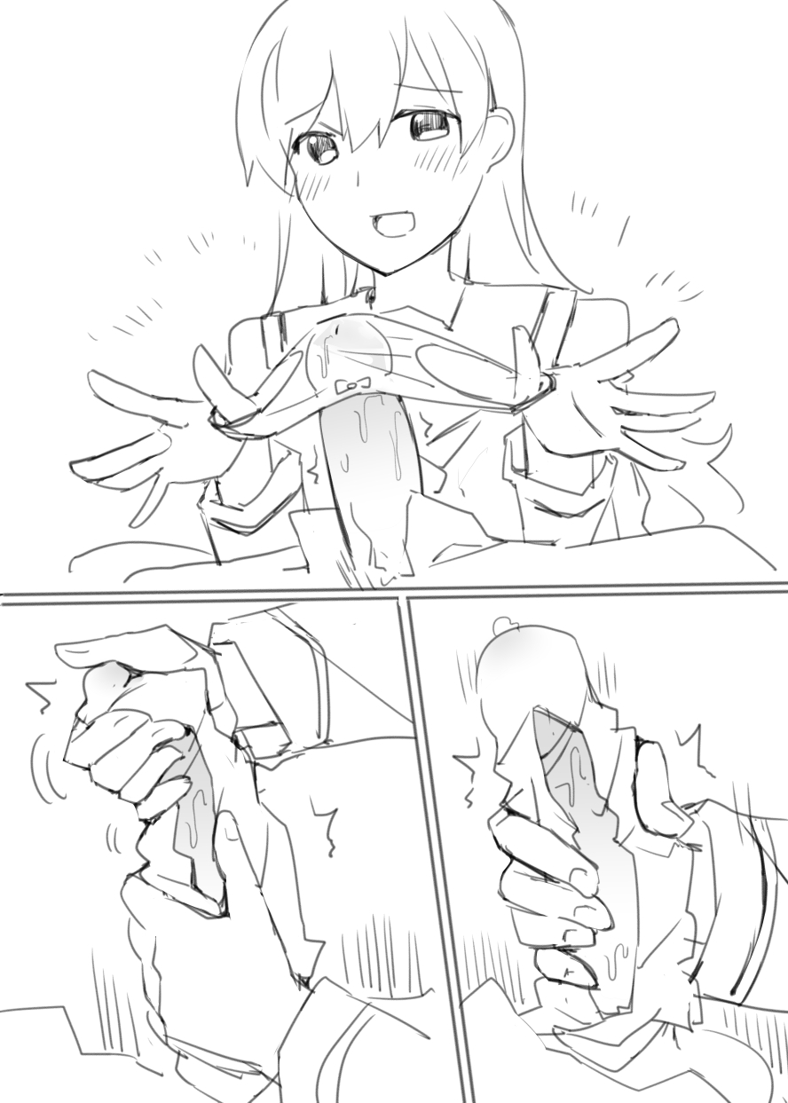 Ooi page 12 full