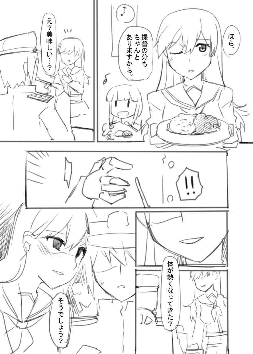 Ooi page 3 full
