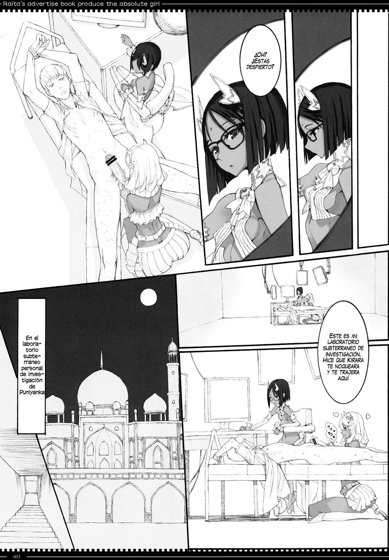 Mahou Shoujo 11.0 page 2 full