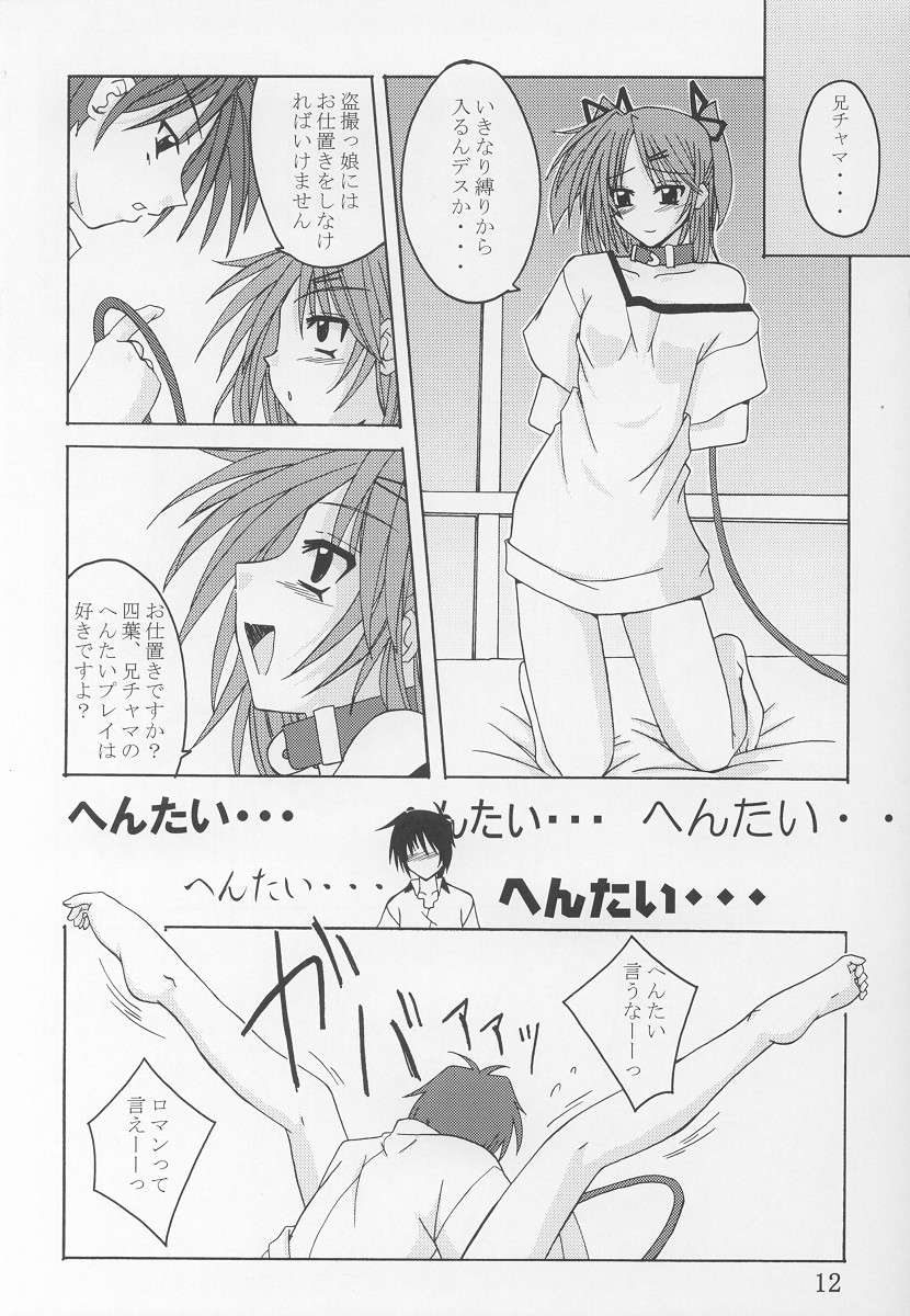 Tea Time! 2 page 11 full