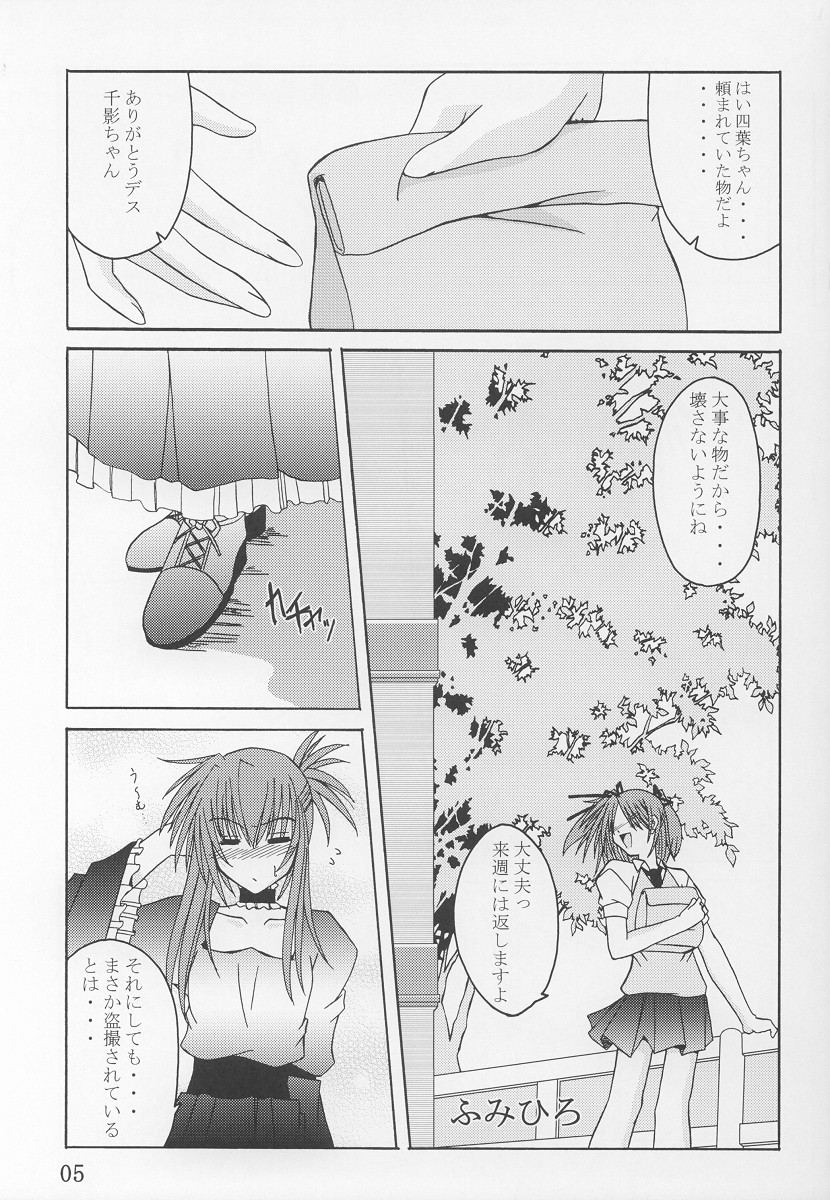 Tea Time! 2 page 4 full