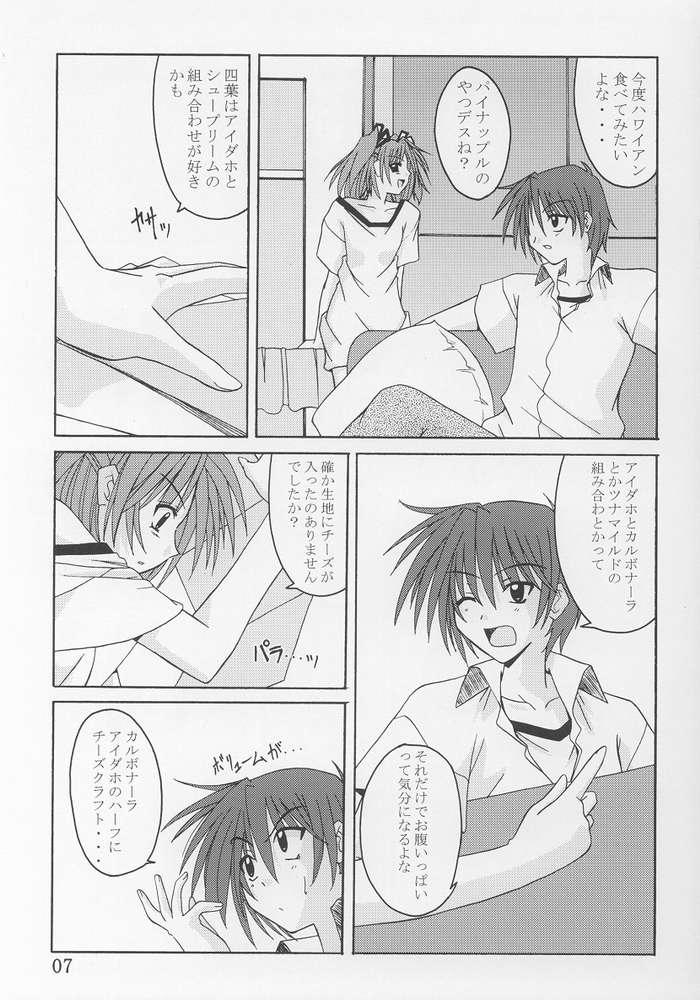 Tea Time! 2 page 6 full