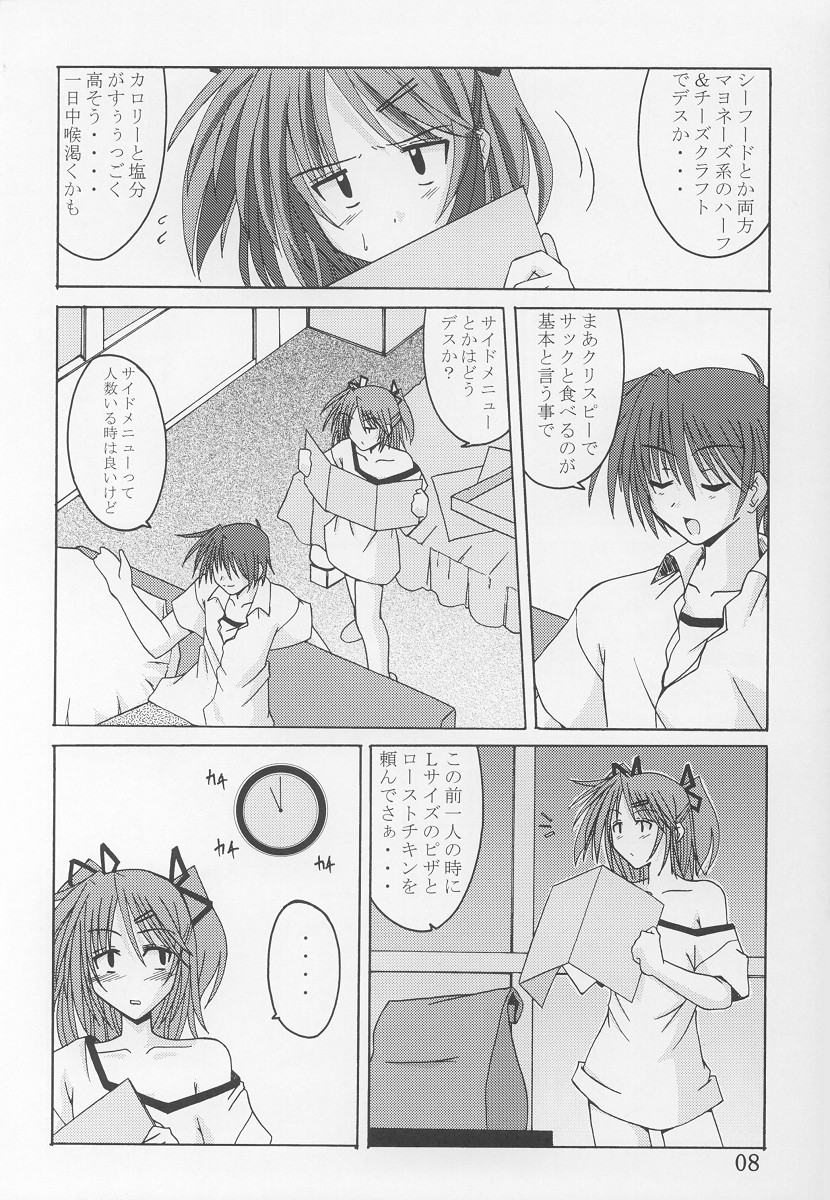 Tea Time! 2 page 7 full