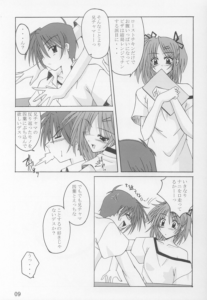 Tea Time! 2 page 8 full