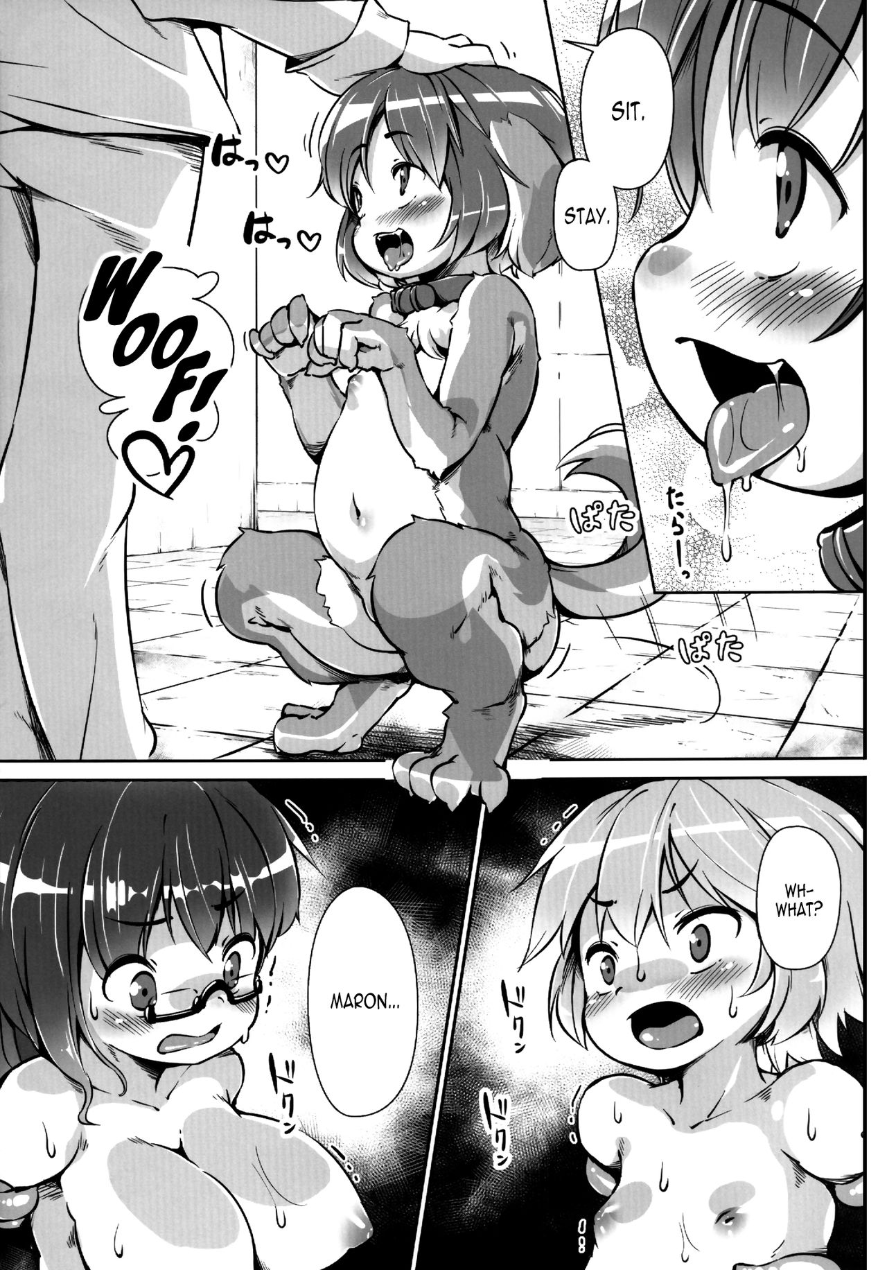 Pet Life After Fusion 2 page 11 full