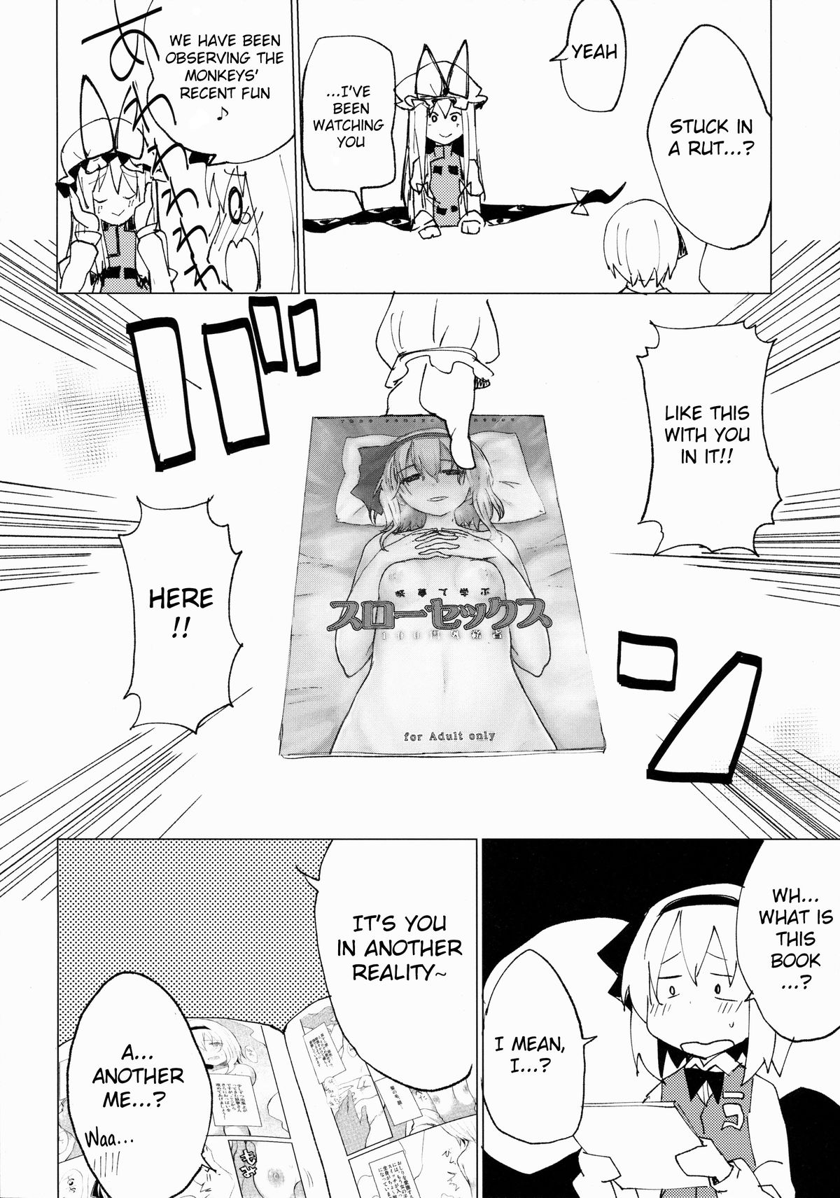 Myon Shota 2 -Yukkuri H hen- page 5 full