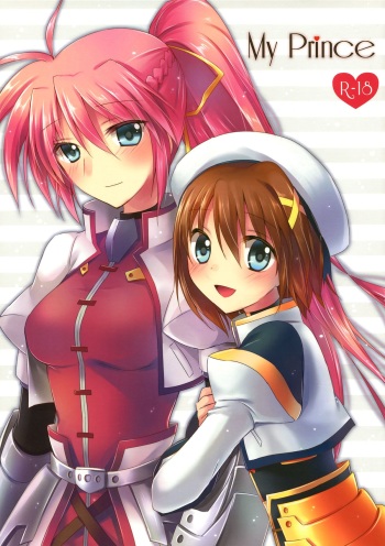 (C83) [Jagabata (Oimo)] My Prince (Mahou Shoujo Lyrical Nanoha) [English] [Yuri-ism] cover
