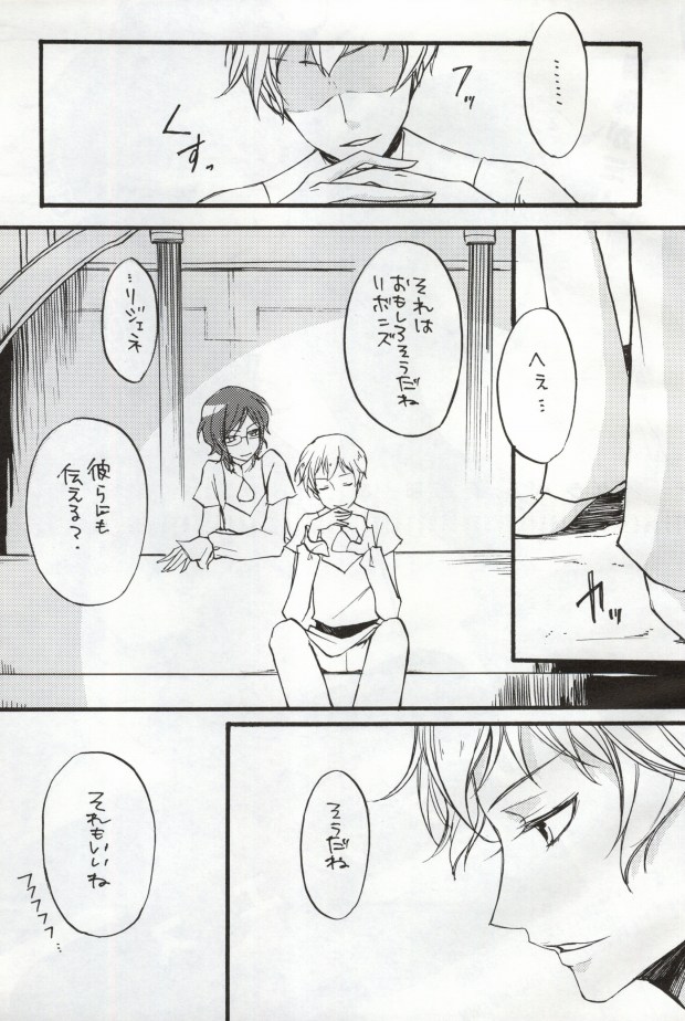 Triple S page 2 full
