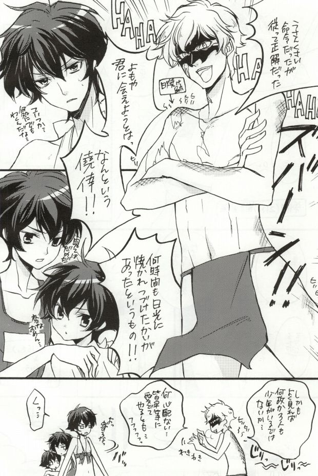 Triple S page 6 full