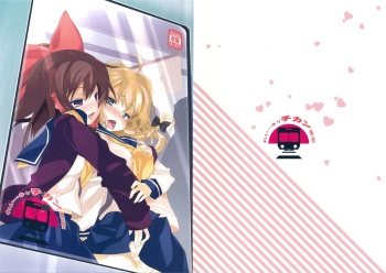 (C87) [Toriaezu(kari) (Tororo)] Rei ￫ Mari Chikan Densha (Touhou Project) cover