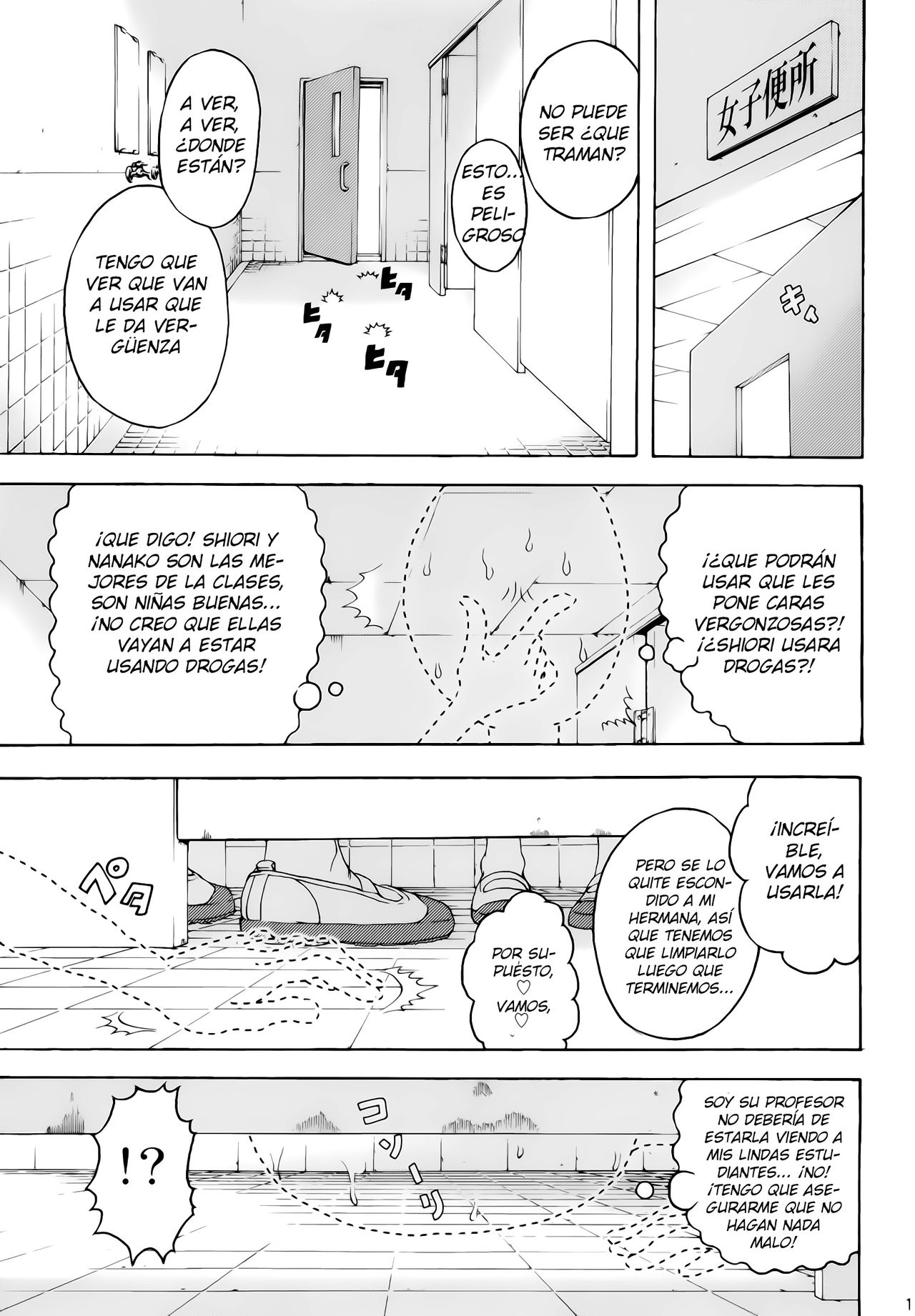 Inbi page 10 full
