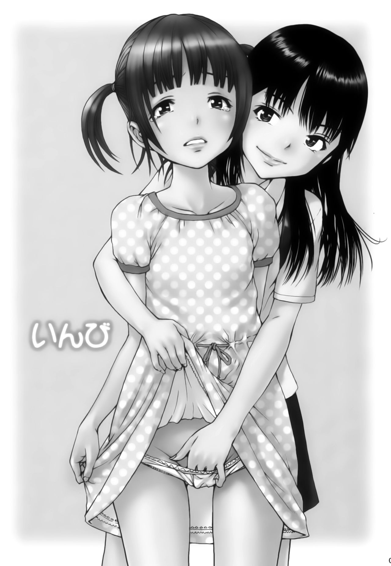 Inbi page 2 full