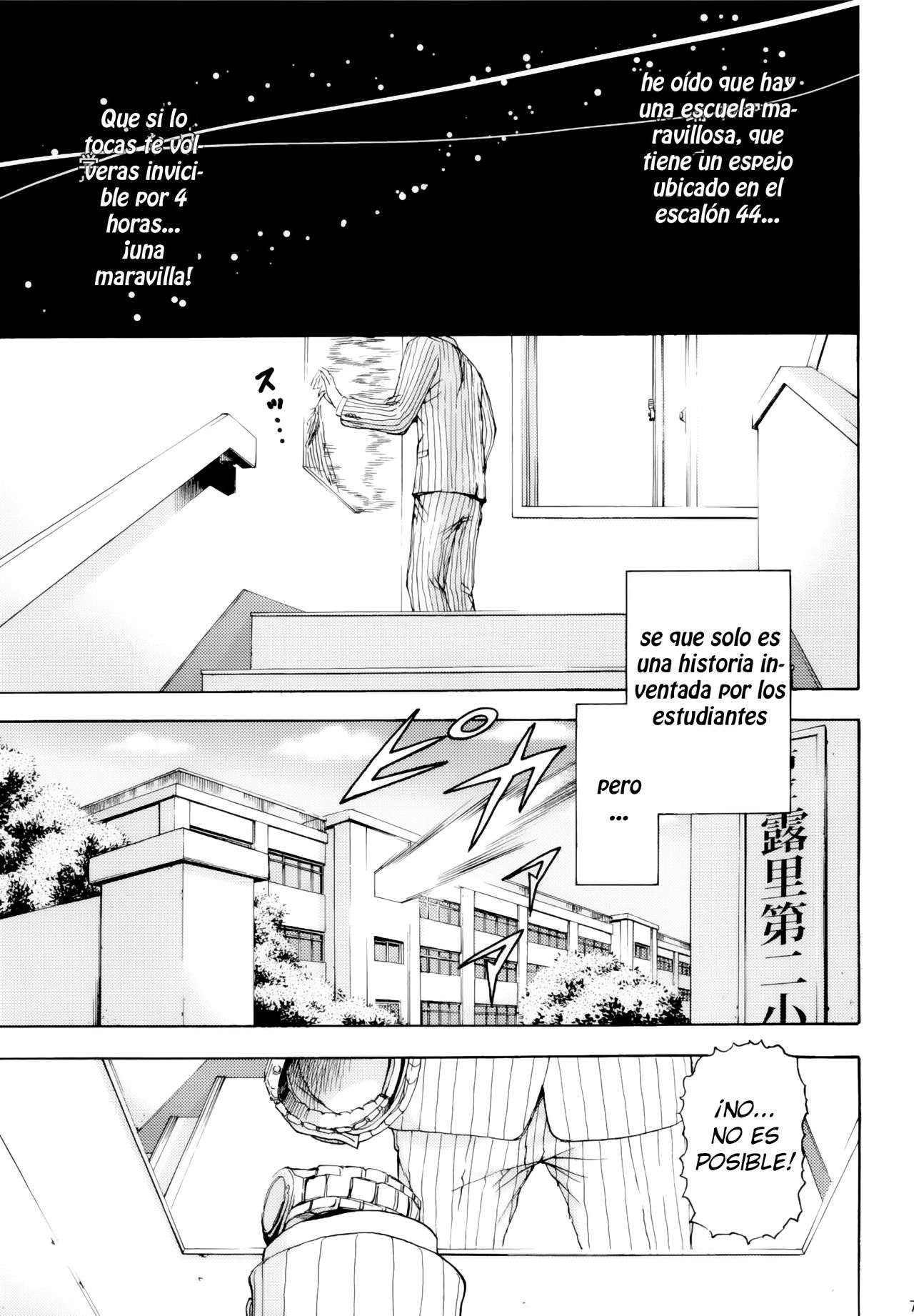 Inbi page 6 full
