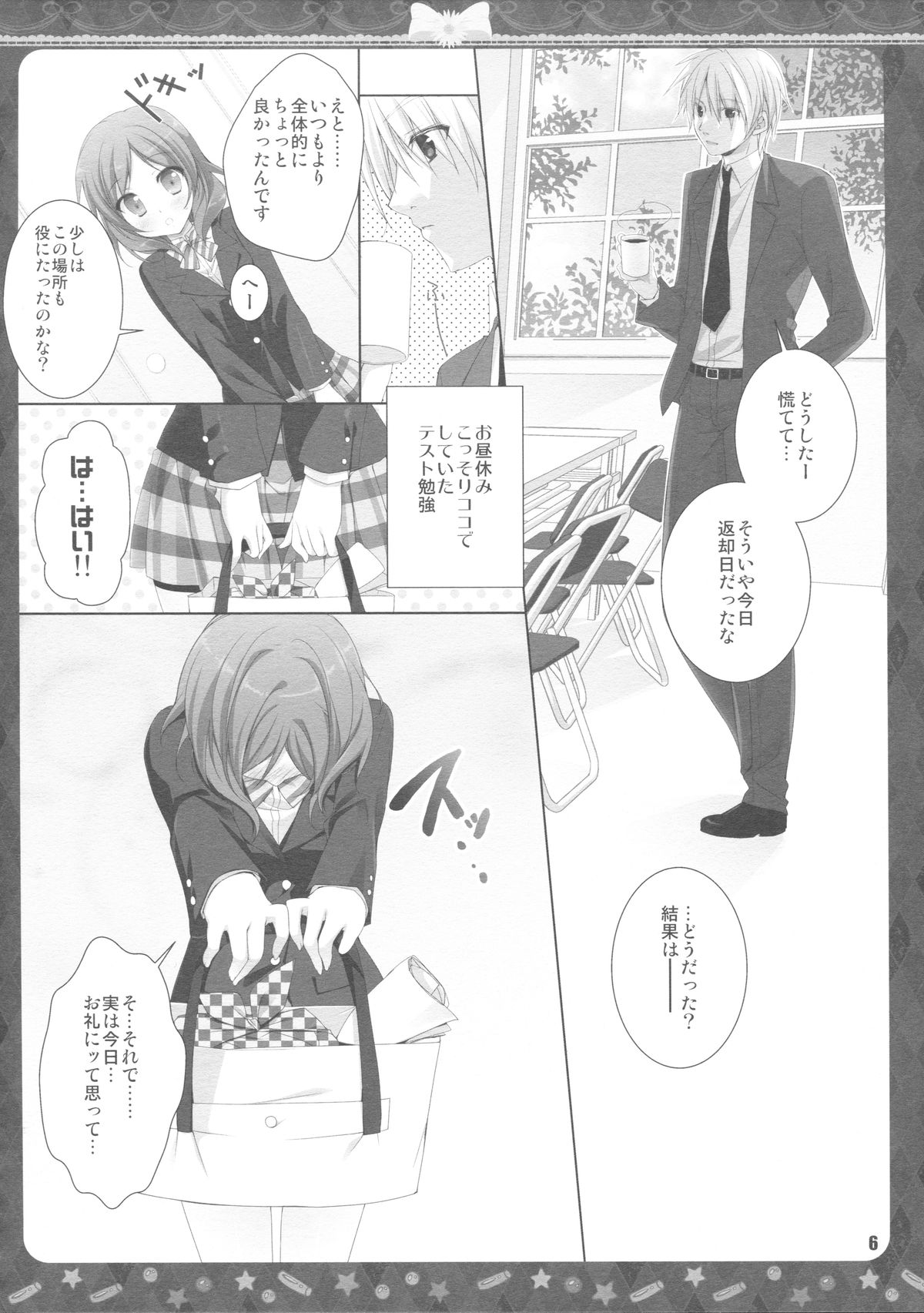 Sound Library page 4 full