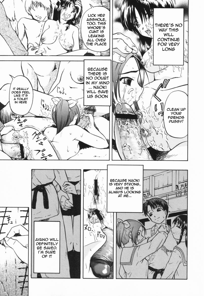 Shoujo Jigoku III Ch. 1-2 page 12 full