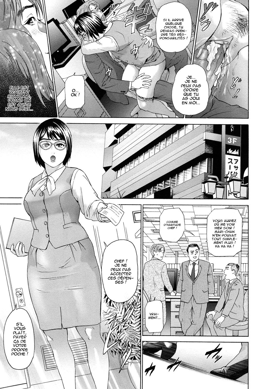 Asemizu Onna Ch. 1-5 page 7 full