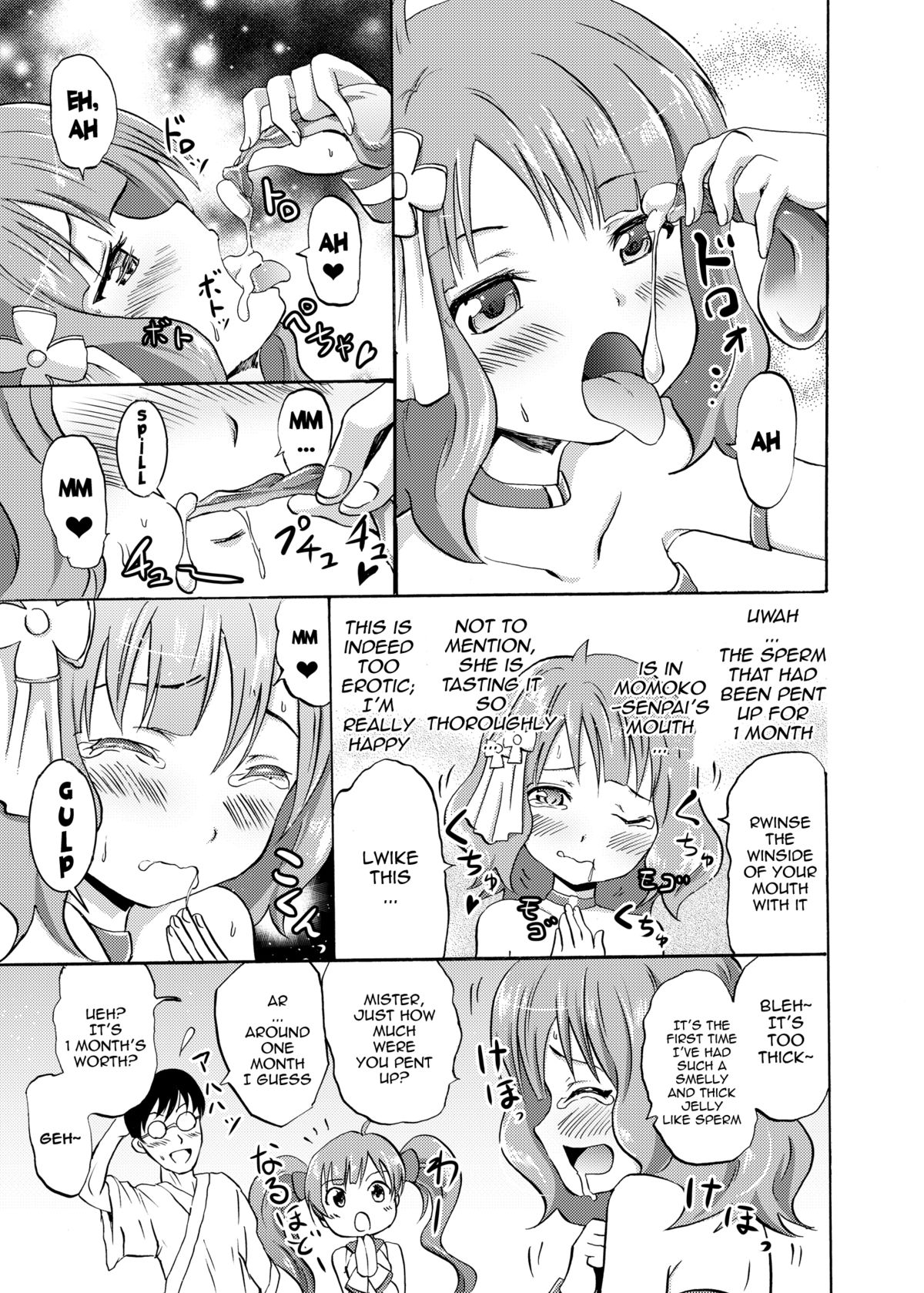 Serika to Iku to Momoko no Otona no "Settai" Gasshuku | Serika, Iku, and Momoko's Adult "Entertainment" Camp page 12 full