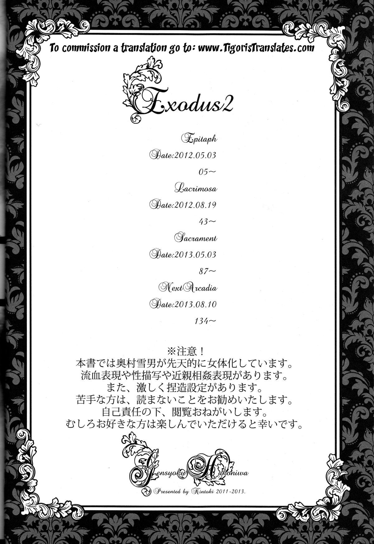 Exodus 2 page 3 full