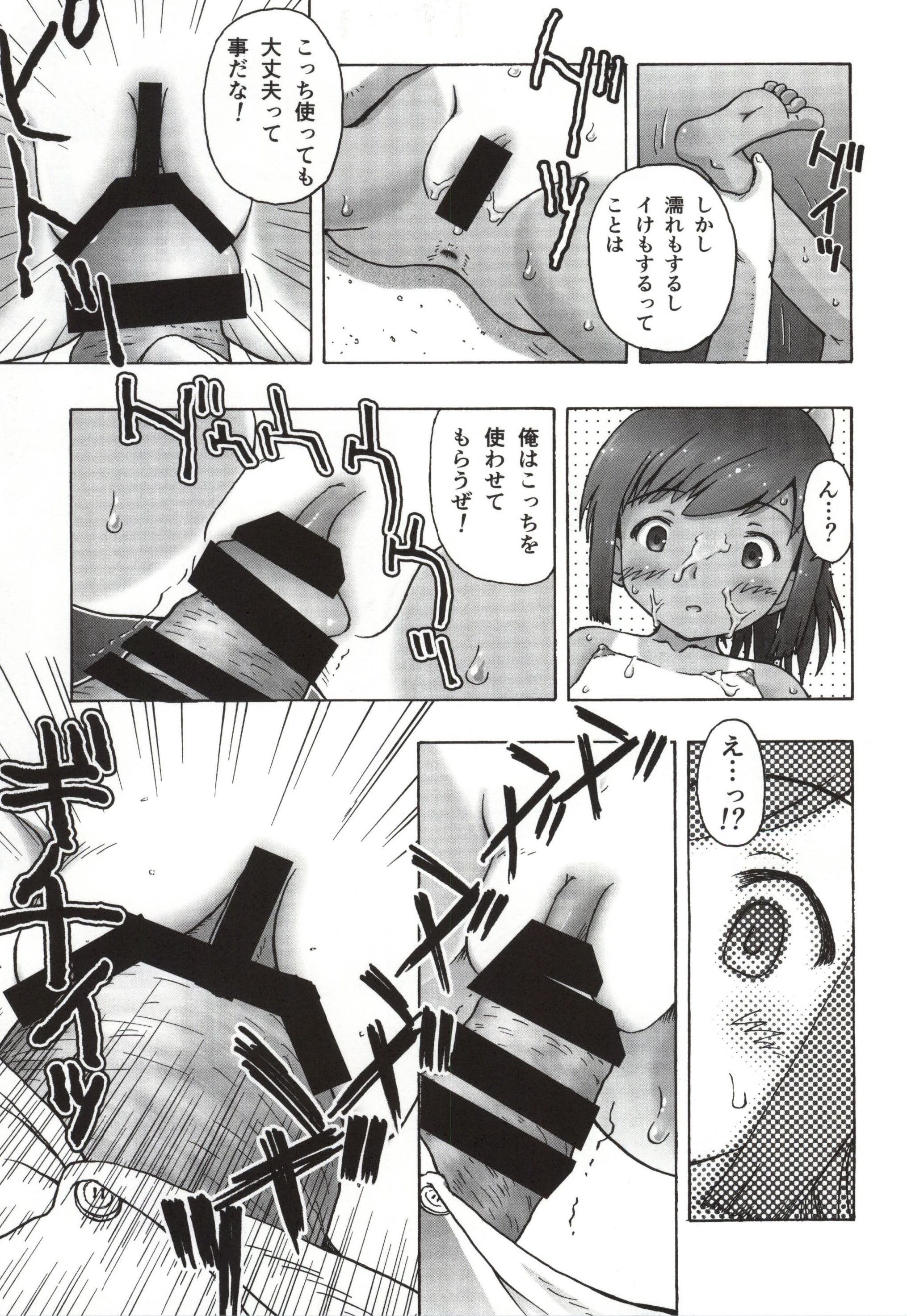 401st page 10 full