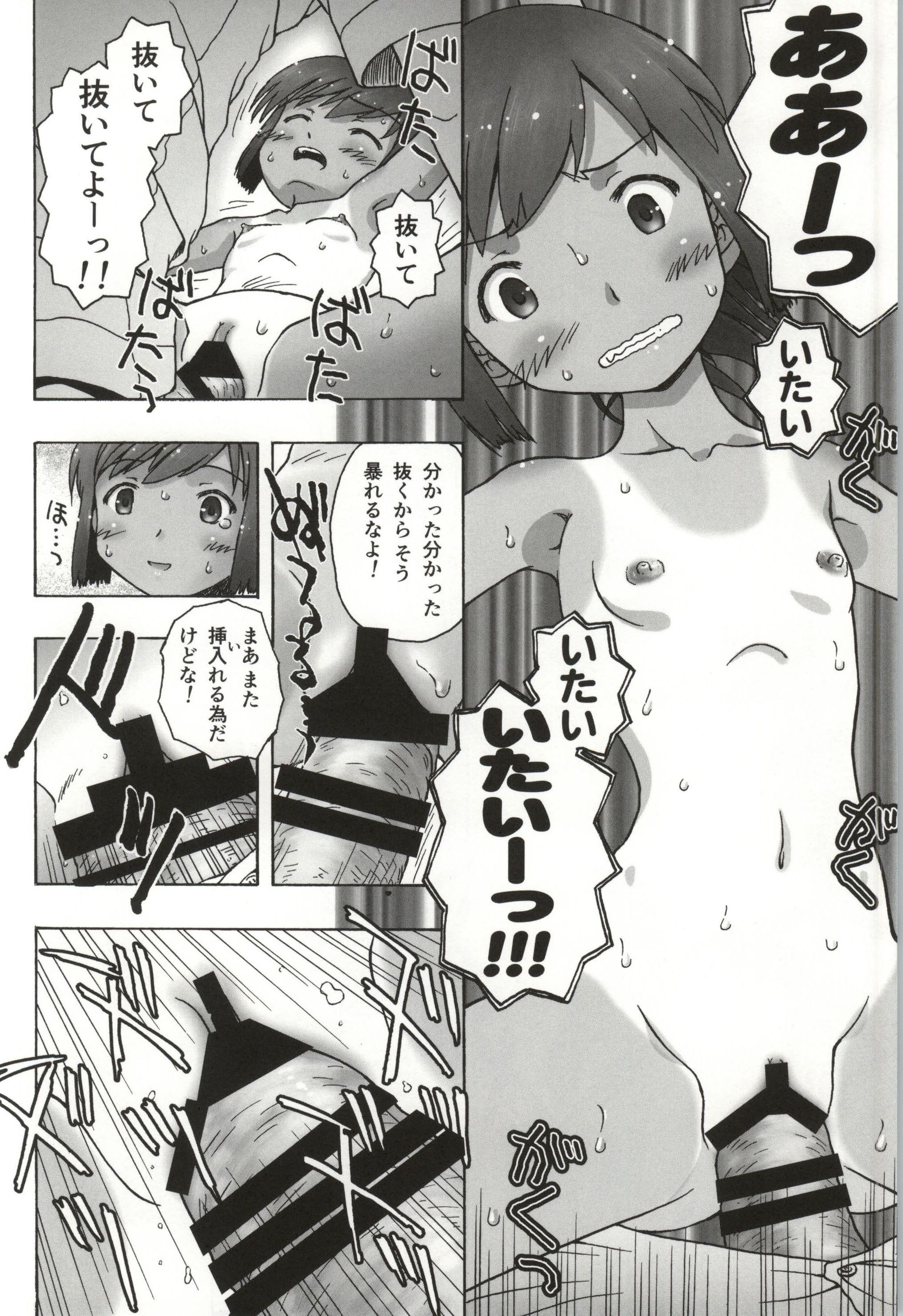 401st page 11 full