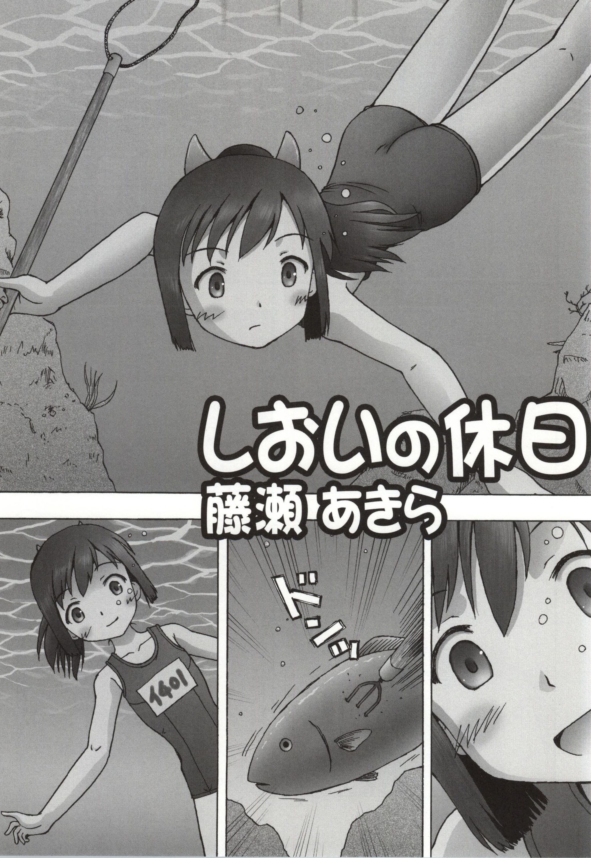401st page 2 full