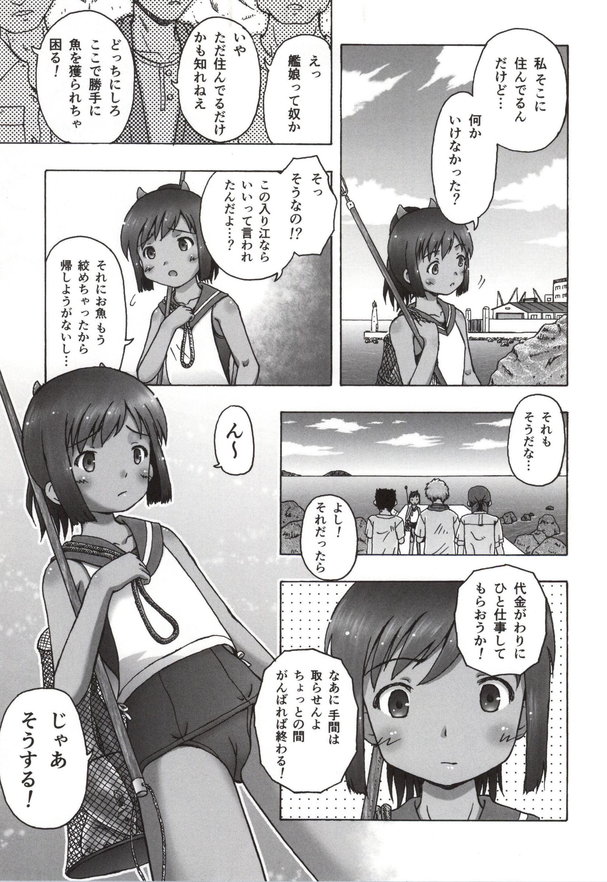 401st page 4 full