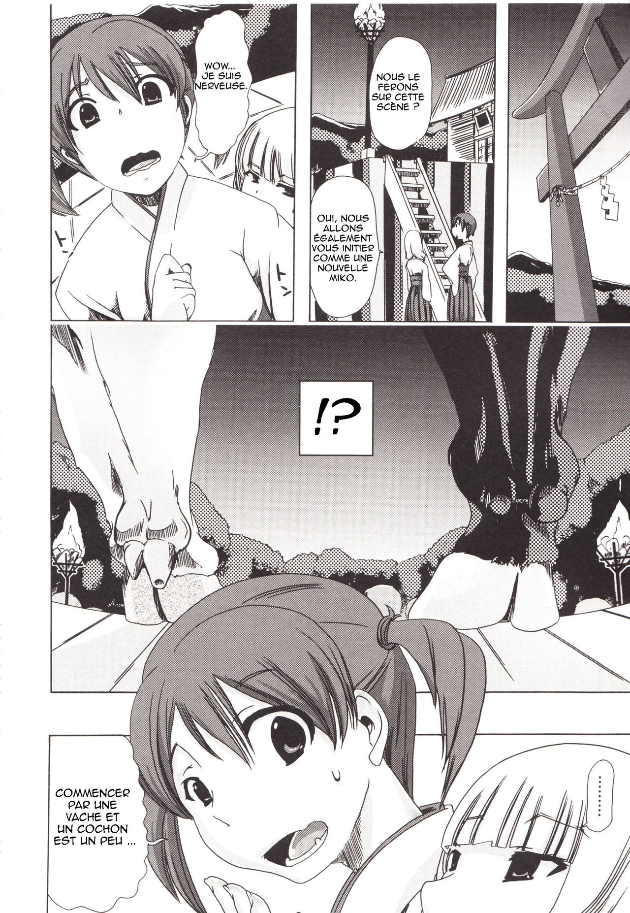 Juukan Kanojo Catalog Ch. 5 - Juukan Miko | Bestiality Shrine Maiden page 12 full