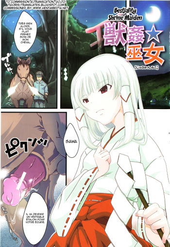 [Chikiko] Juukan Kanojo Catalog Ch. 5 - Juukan Miko | Bestiality Shrine Maiden [French] cover
